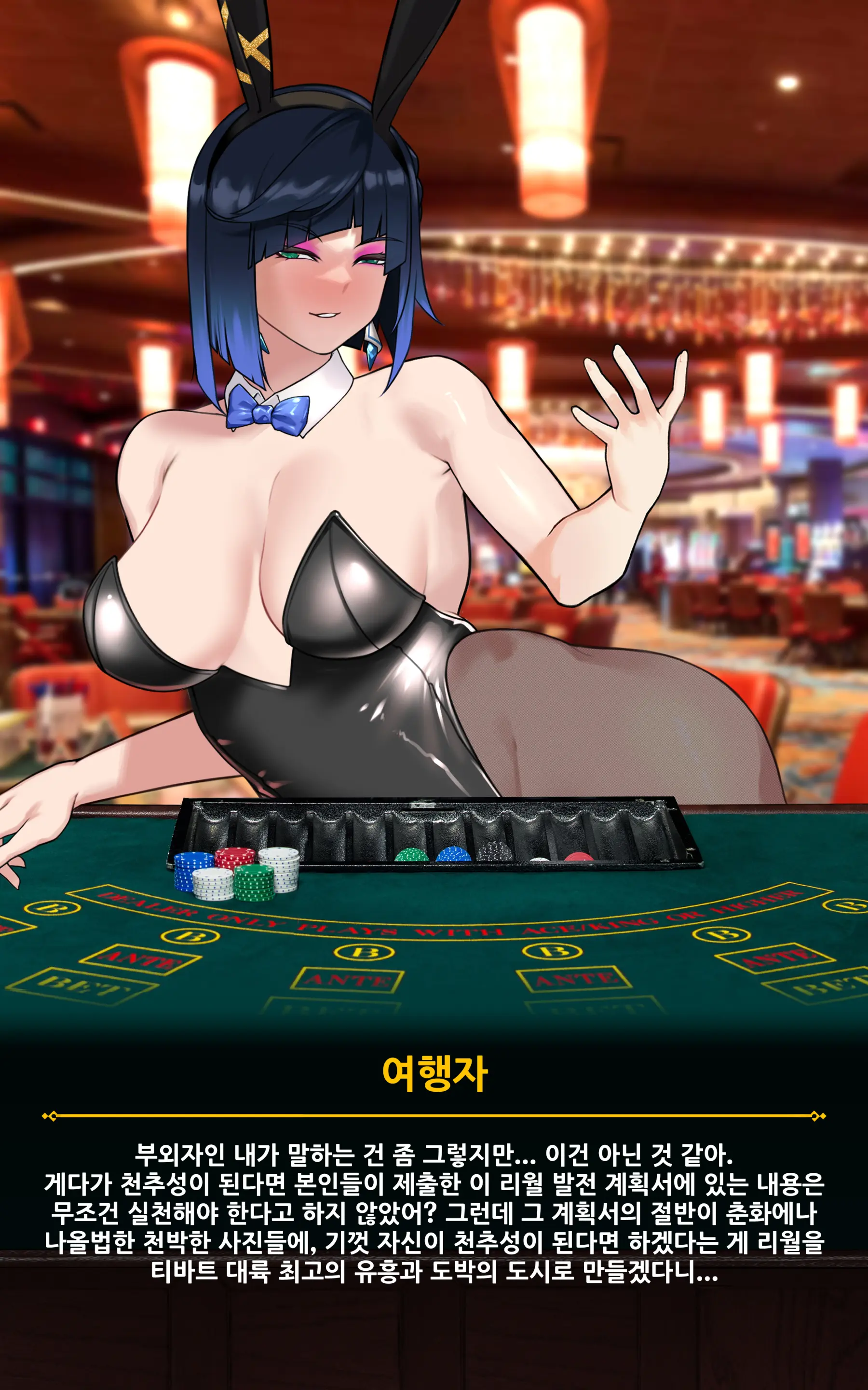 Genshin